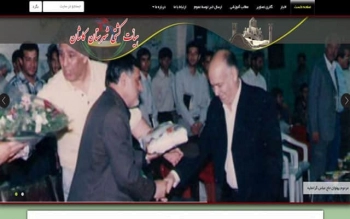 هیات کشتی شهرستان کاشان