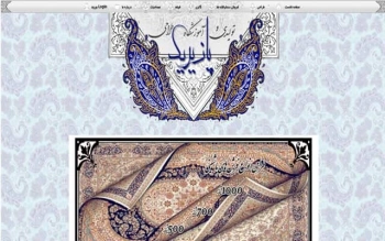 تولیدی و آموزشگاه طراحی پازیریک