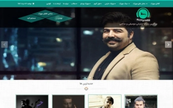 کاشان موزیک: پایگاه اینترنتی موسیقی و مداحی