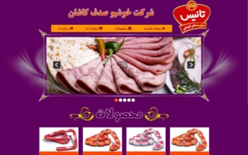 شرکت خشبوصدف (تم تم)