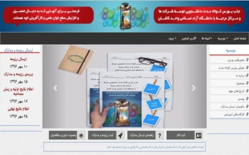 اطلاعات بورس مشارکت های مردمی