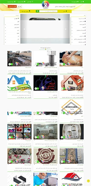 کارت ویزیت؛ تبلیغات رایگان و هدفمند مشاغل