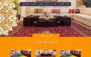 فروشگاه فرش شیک