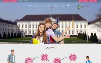 مدرسه اینترنتی نویان