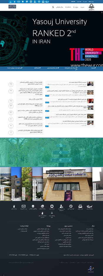 طراحی قالب دانشگاه دولتی یاسوج