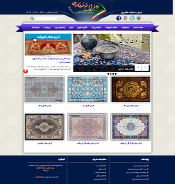 فرش دستبافت کاشان