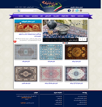 فرش دستبافت کاشان