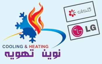 سیستم جامع ارتباط با مشتریان، انبار و حسابداری