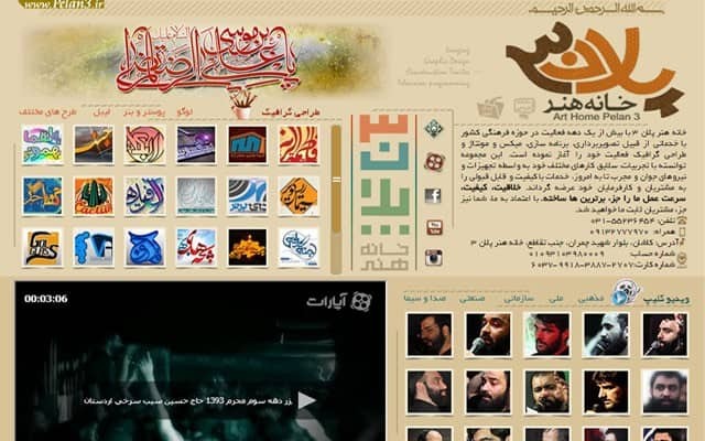 خانه هنر پلان 3