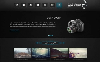 فتوبلاگ طوبی