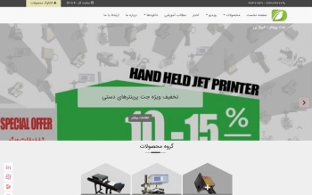 گروه صنعتی داناکدنگار تهران