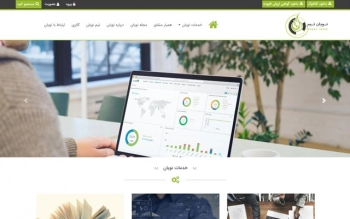 شرکت اندیشه سازان راهبردی نویان