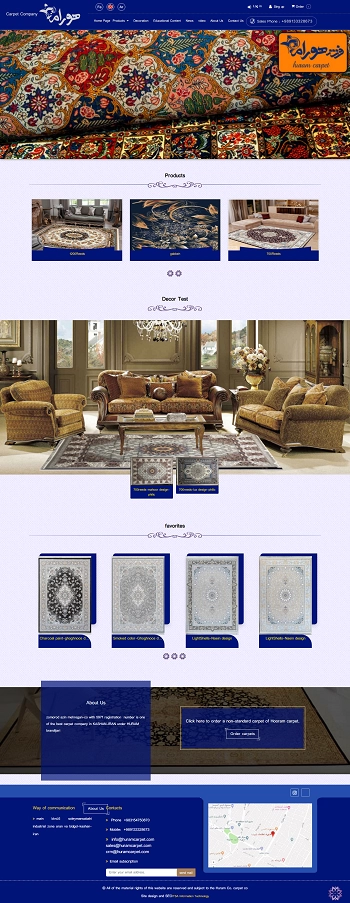 شرکت فرش هورام