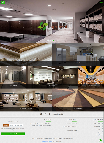 شرکت  تولیدی دکوراسیون ایده چوب