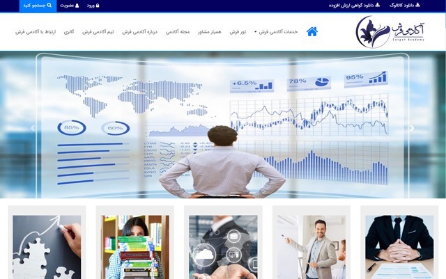 آکادمی فرش نویان