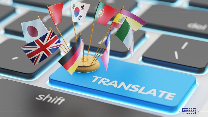 کسب درآمد از ترجمه زبانهای خارجی